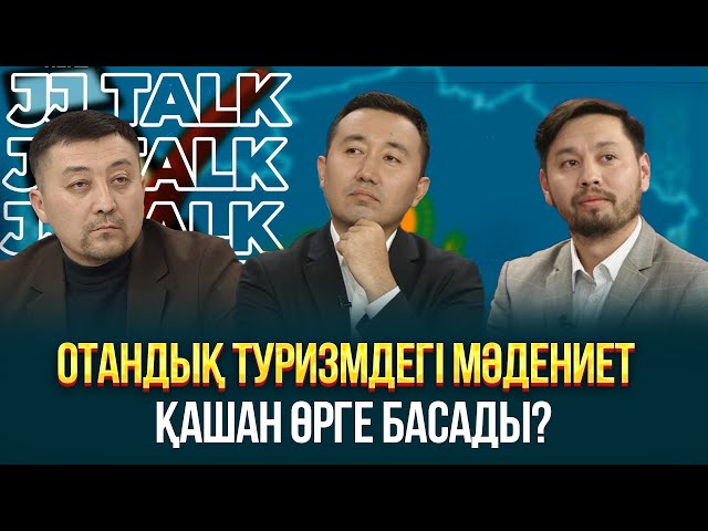 Қазақстанға келген әрбір турист елге 100 АҚШ долларын қалдырады