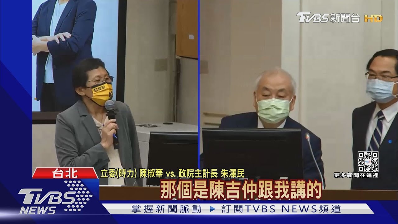 雞腿便當扯萊劑！朱澤民：120元的多美進口