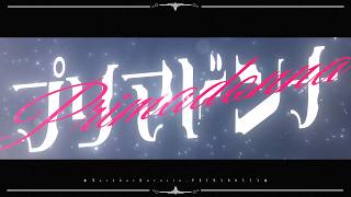 【男が歌う】プリマドンナ/星街すいせい【歌ってみた】