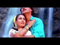 Dil Bekarar Tha Song Shabbir Kumar Anuradha Paudwal Teri Meherbaniya Movie