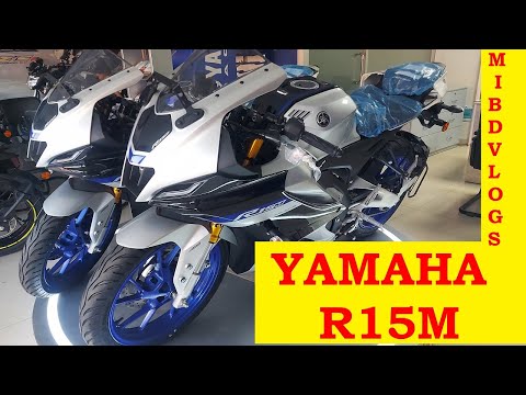 Yamaha R15M || Specie | Features | Price | 2022 || MIBD Vlogs