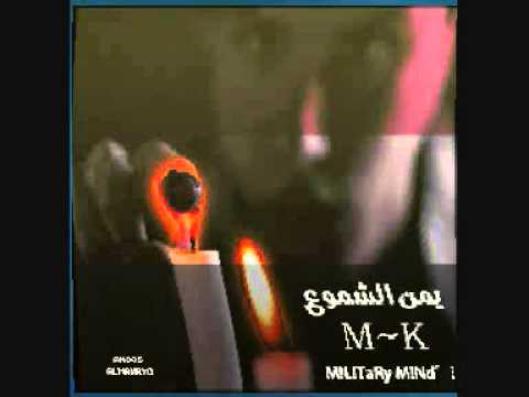 الكهرباء والانترنت في اليمن - يمن الشموع  | 🔴M~K - Military Minds