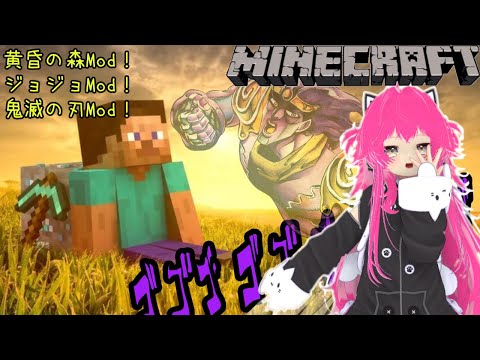 まおーとMinecraft!まおのおうち完成!あれ…?この家…なんか変…?