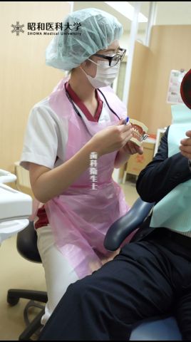 【歯科衛生士】歯を守ることは、人生を守ること。　