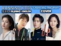 Running - Gaho(Start-Up OST) - Korean, Filipino, English Cover
