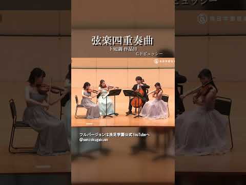 弦楽四重奏曲 ト短調 作品10