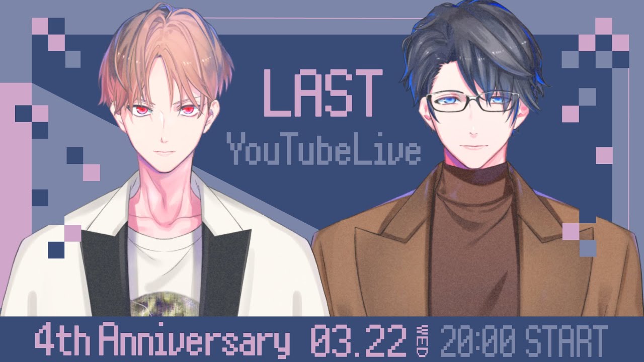 【カナハル生42】4周年＆ラスト生配信！【カナメとハルキー】