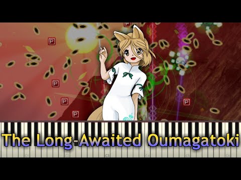 Touhou Piano Transcription - The Long-Awaited Oumagatoki