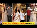 Rani Pari Ai Photo Editing Rani Pari Ai Photo Prompt Rani Pari Ke Sath Me Ai Photo Kaise Banaen