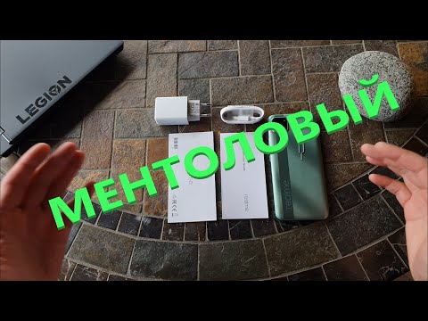 Realme C21 как настроить NFC и пользоваться