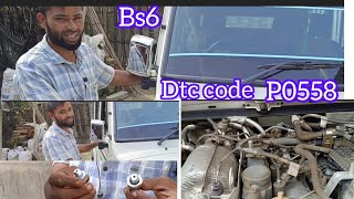 Que es obd u1401 GMC