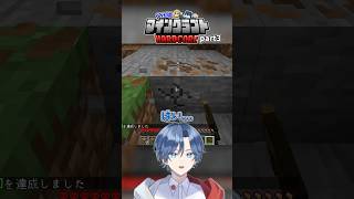 何年実況者やってると思ってるんですか？【撮れ高無し】【マインクラフト】 #マイクラ #minecraft #short