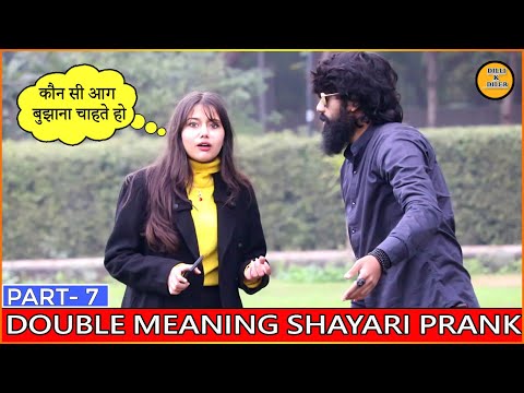 DOUBLE MEANING SHAYARI PRANK PART - 7 || EPISODE - 45 || FUNNY REACTION'S || DILLI K DILER