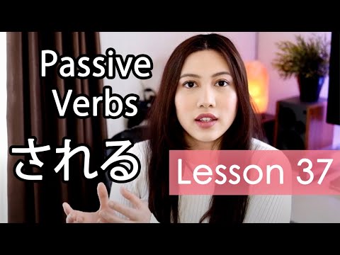 Learn Japanese | Minna No Nihongo Lesson 37 Grammar