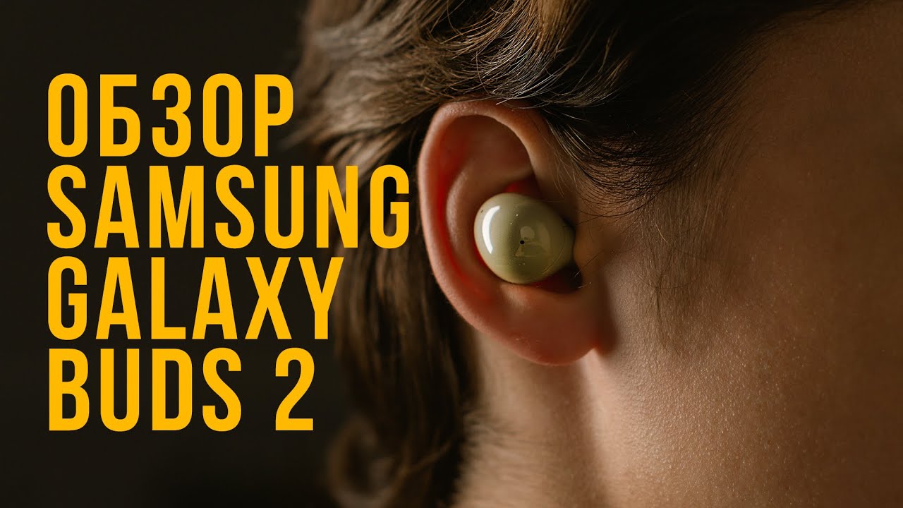 Наушники Samsung Galaxy Buds 2, оливковый