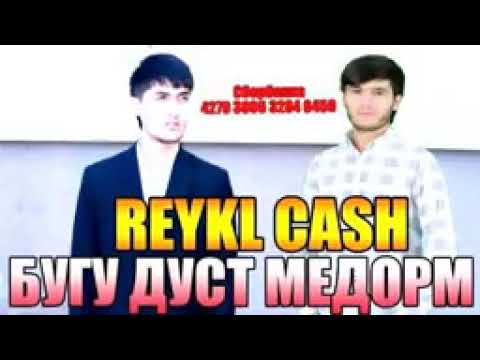 REYKL X CASH