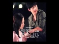 [INST/MP3] Various Artists - Beautiful Love ( Innocent Man OST CD Part.2)