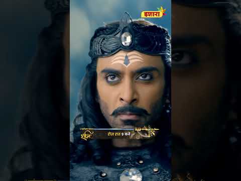Karmaphal Daata Shani | Ravan Aur Karmaphal Daata Shani | Ishara TV #drama