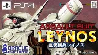 Assault Suit Leynos video 2