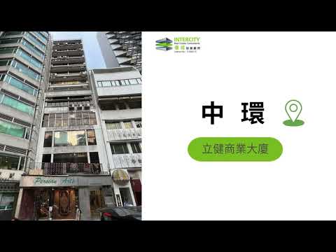 Vogue Building Youtube Video