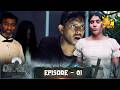 Sewanali 2 සෙවණැලි 2 Episode 01 2026 02 03 Hiru TV