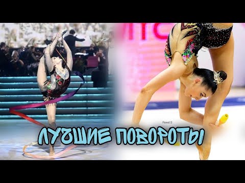 Лучшие повороты | the best turns❤🤟🐯