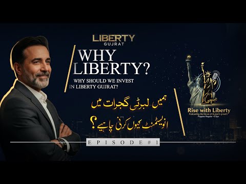 🎙️ Why Liberty? | Official Liberty Gujrat Podcast | Episode 1 – The Vision Behind the Rise
