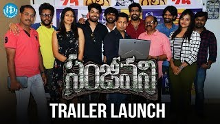 Sanjeevani Movie Trailer Launch