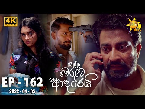 Hiru TV