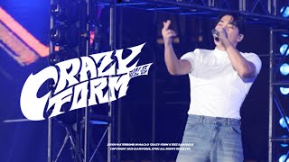 Download lagu 251109 WATERBOMB IN MACAU ‘CRAZY FORM’ ATEEZ 최선 SAN FANCAM mp3