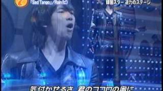 비 (Rain) &quot;Sad Tango&quot;