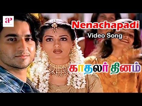 Kadhalar Dhinam Tamil Movie Songs | Nenachapadi Video Song | Kunal | Sonali Bendre | AR Rahman
