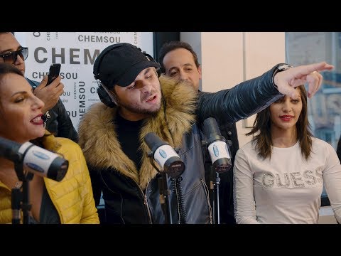 CHEMSOU Freeklane [ EXCLU ] " Fi qalbi nar " ❘ "شمسو فريكلان  "في قلبي نار  #BEURFM