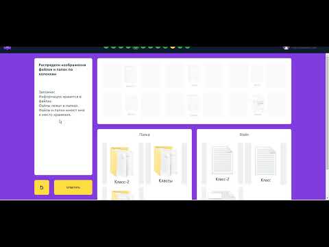 Алгоритмика ответы модуль 1