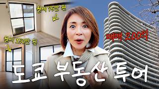 Looking for Sarang’s First Apartment Yano Shiho’s Tokyo Real Estate Tour