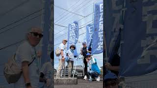 日本保守党💙🏴旗見せ活動2026‼️