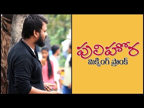 Pulihora Mixing Prank Ft. Sumanth Prabhas | Telugu Pranks | Pranks in Hyderabad 2019 | FunPataka Video