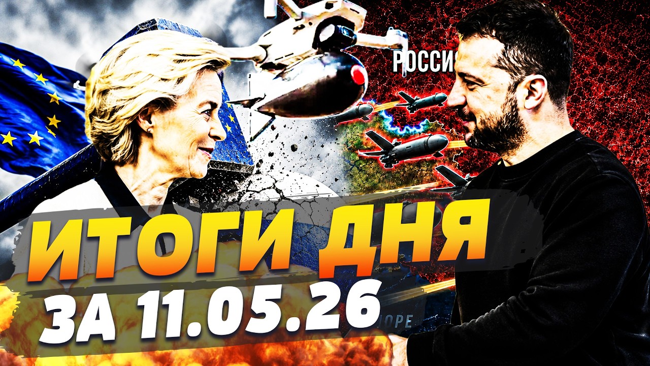 😱ШОК! ЕВРОПА ЖОСТКО ВПИСАЛАСЬ ЗА УКРАИНУ! РОЙ РАКЕТ ПОЛЕТЕЛИ НА РФ! ТАМ ЖЕСТ?