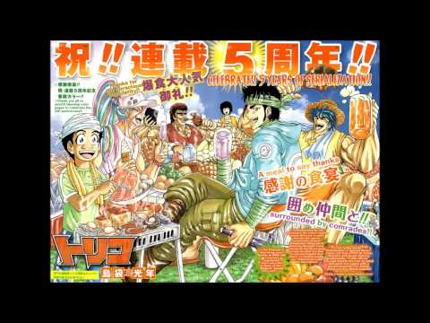 Review Toriko Chapitre 239 - Toriko un nouveau pouvoir! Starjun vs Toriko Final --  トリコ