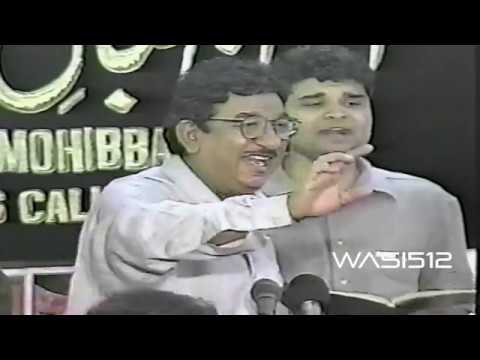 Sachay Rizvi | Qadam, Qadam Pe Ali (as) Ko | Zulfiqar-e-Haidery | 1997 LA Shabedari