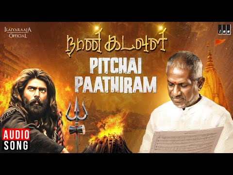 Pitchai Paathiram Song | Naan Kadavul | Ilaiyaraaja | Arya | Pooja | Madhu Balakrishnan