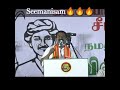 Seeman What S App Status Ninnum Sanda Seiyanum Seeman Speech Seeman Speech Seemanisam