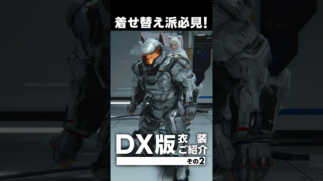 特典衣装をご紹介！② #プラグマタ月面ショート No.7