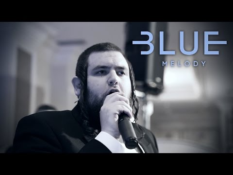 Blue Melody ft. Shmueli Ungar - "Lama"