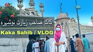 Kaka Sahib Ziarat Nowshera  Vlog  Biography  Histo