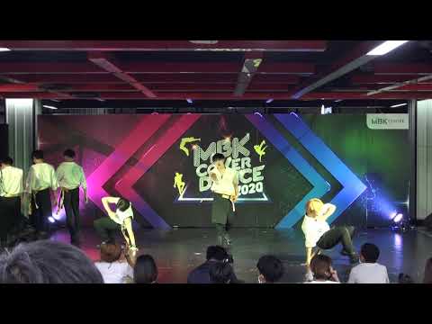 ทีม The Plain X รอบ Audition 19/8/20 #MBKCoverDance2020
