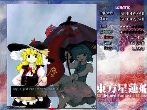 Touhou 12 UFO - Lunatic - Marisa B World Record