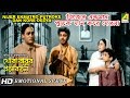 Nijer Ekmatro Putroke Dan Kore Deoya Emotional Scene Khokababur Pratyabartan Uttam Kumar