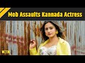 Mob In Bengaluru Attacks Actor Harshika Poonacha For Speaking In Kannada