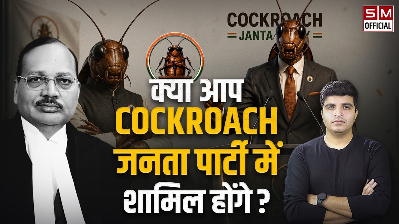Sohit Mishra Video Highlights 40,000-Strong Online Reply to CJI Remarks Through Cockroach Janta Party